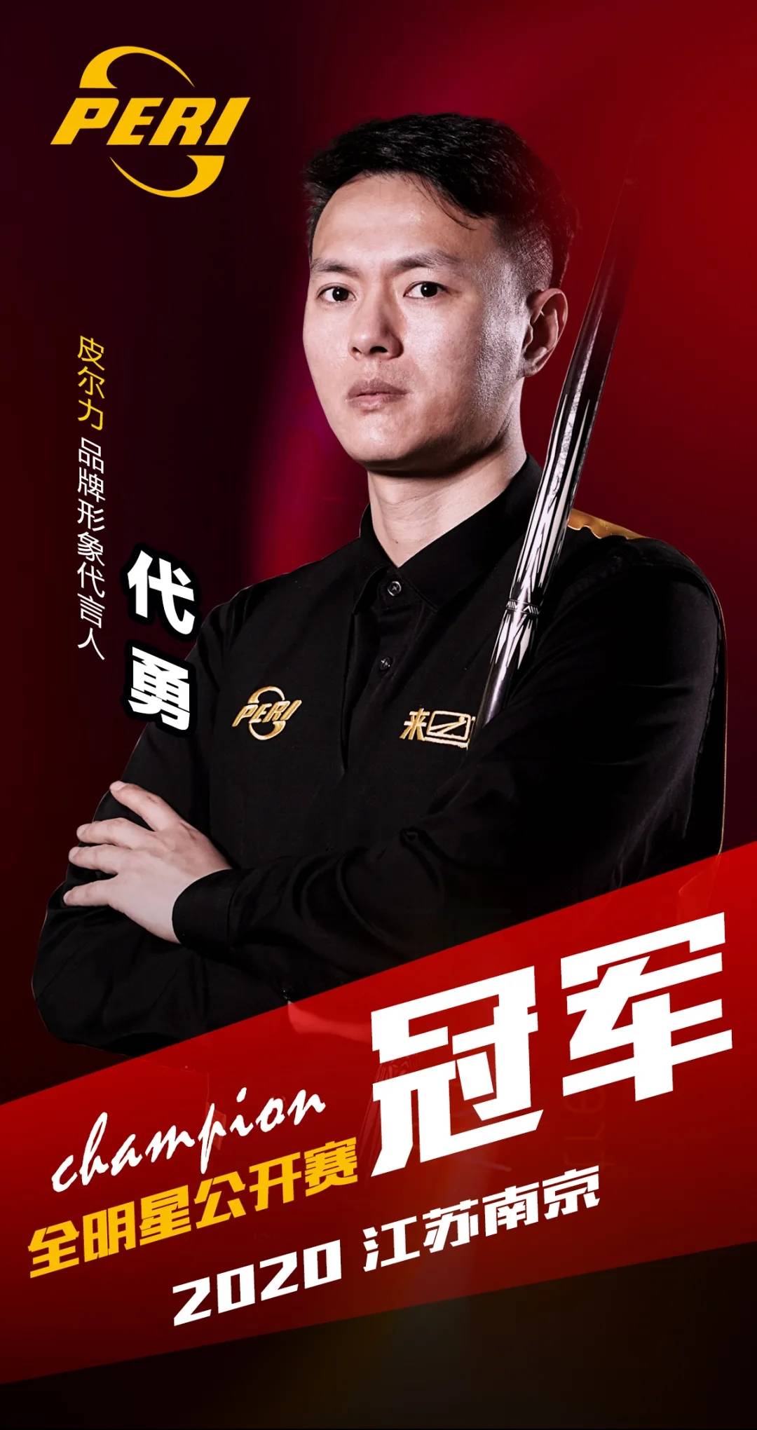 他们不仅需