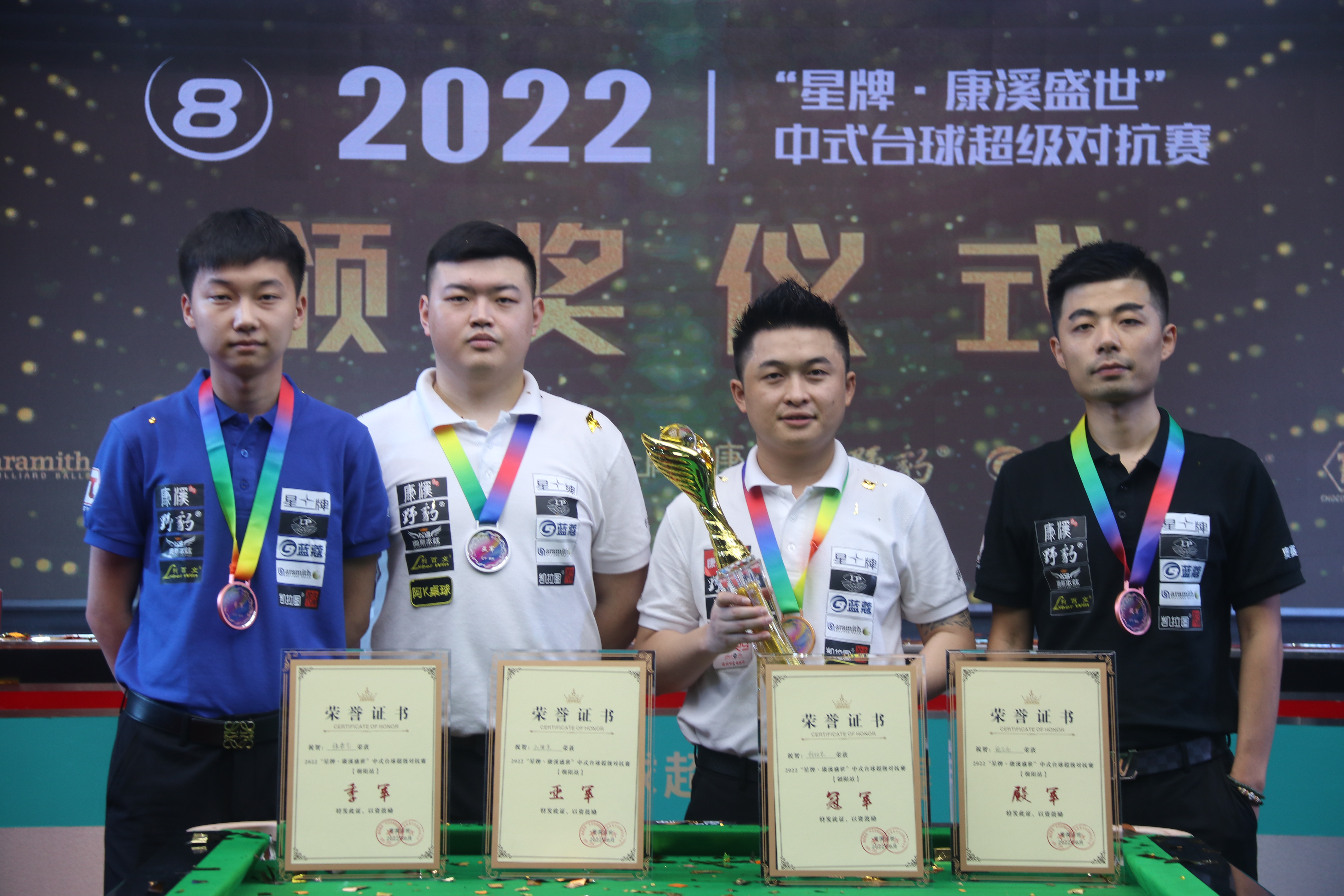 加特拉普凭 加特拉普凭