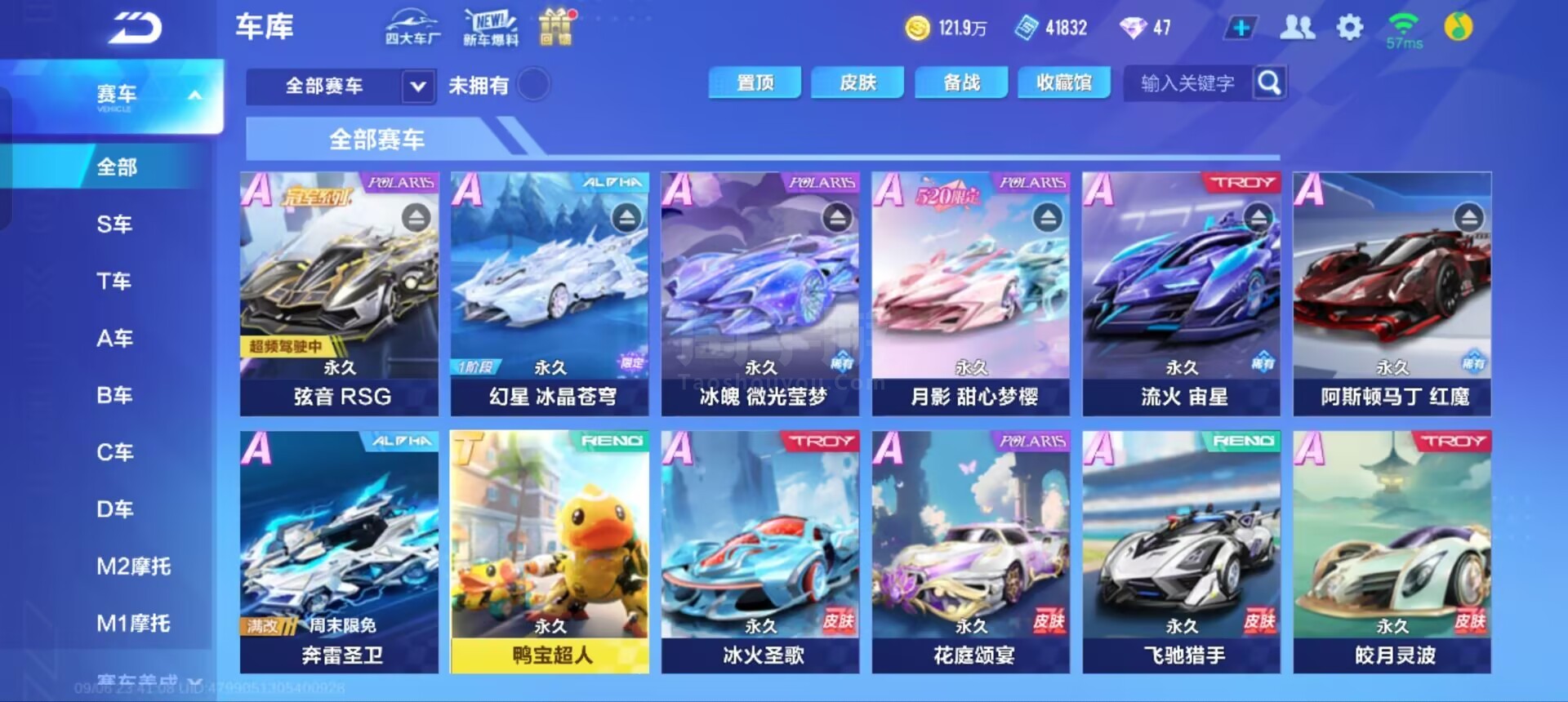 它更是展示 它更是展示