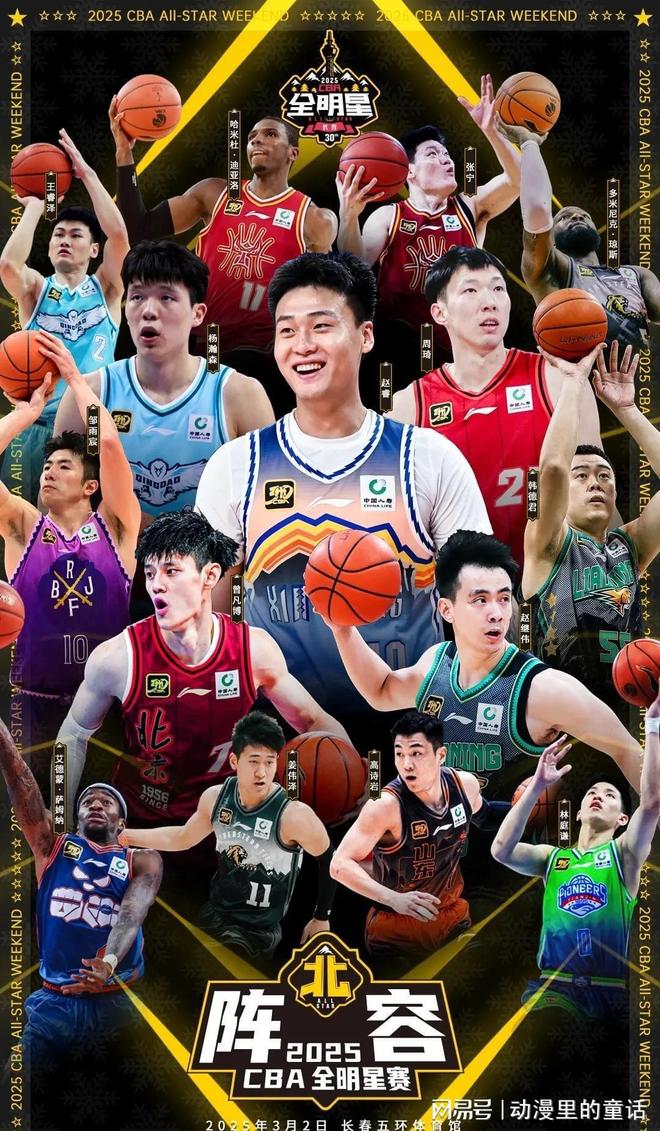 心阵容在经 心阵容在经