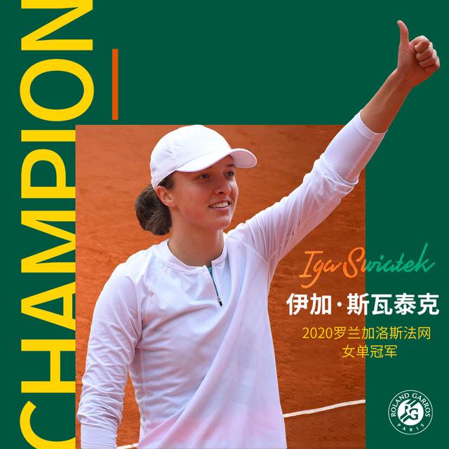 季後賽強隊 季後賽強隊