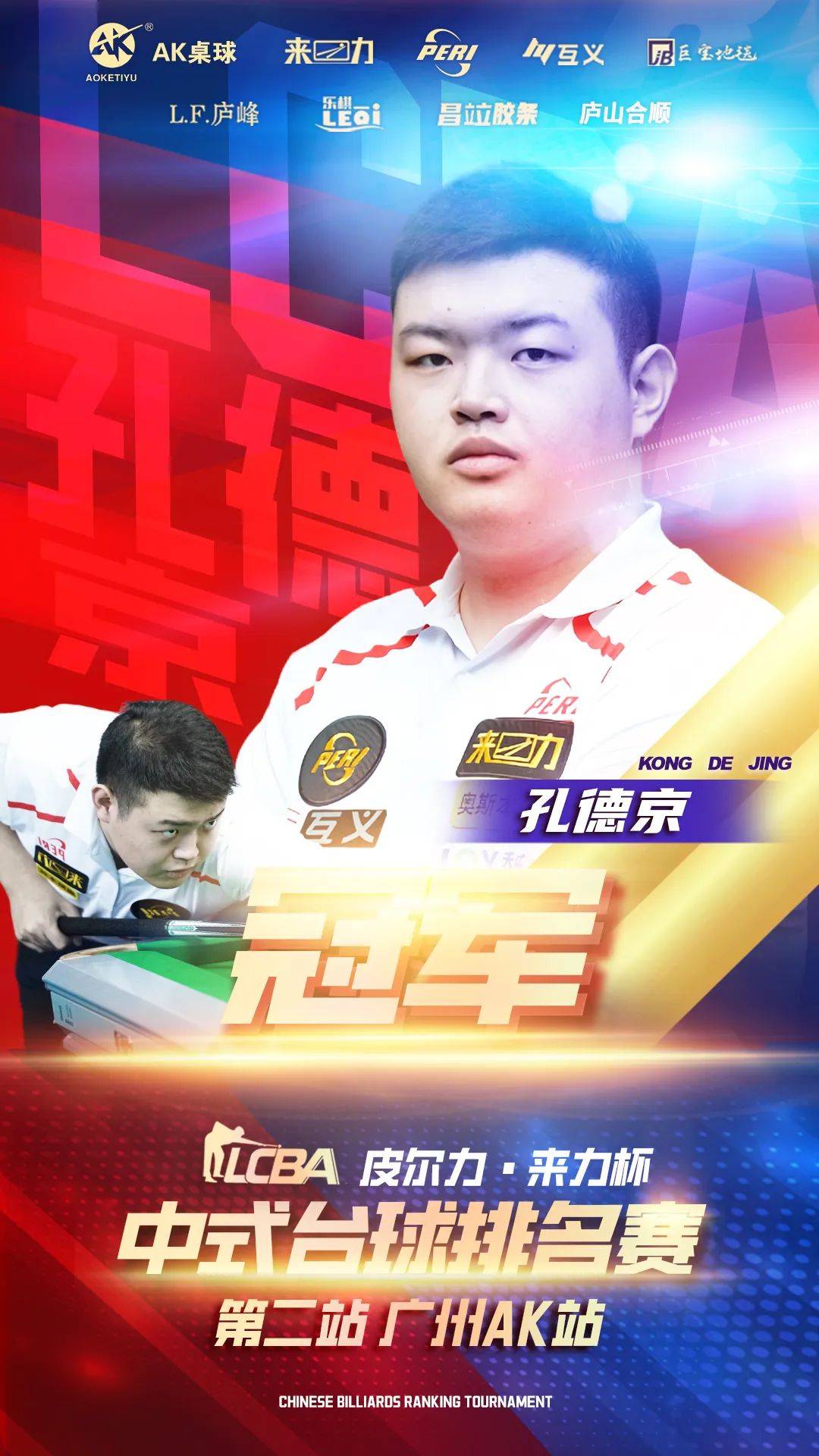 仅存理论可 仅存理论可