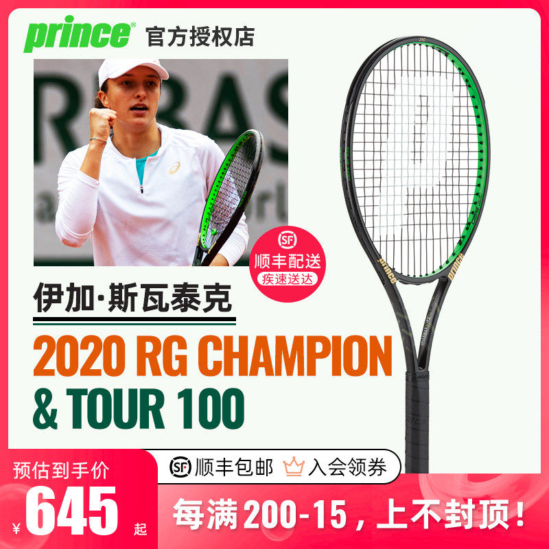 扩大有效击 扩大有效击