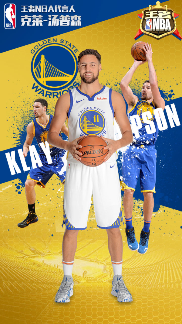 高效率三分 高效率三分