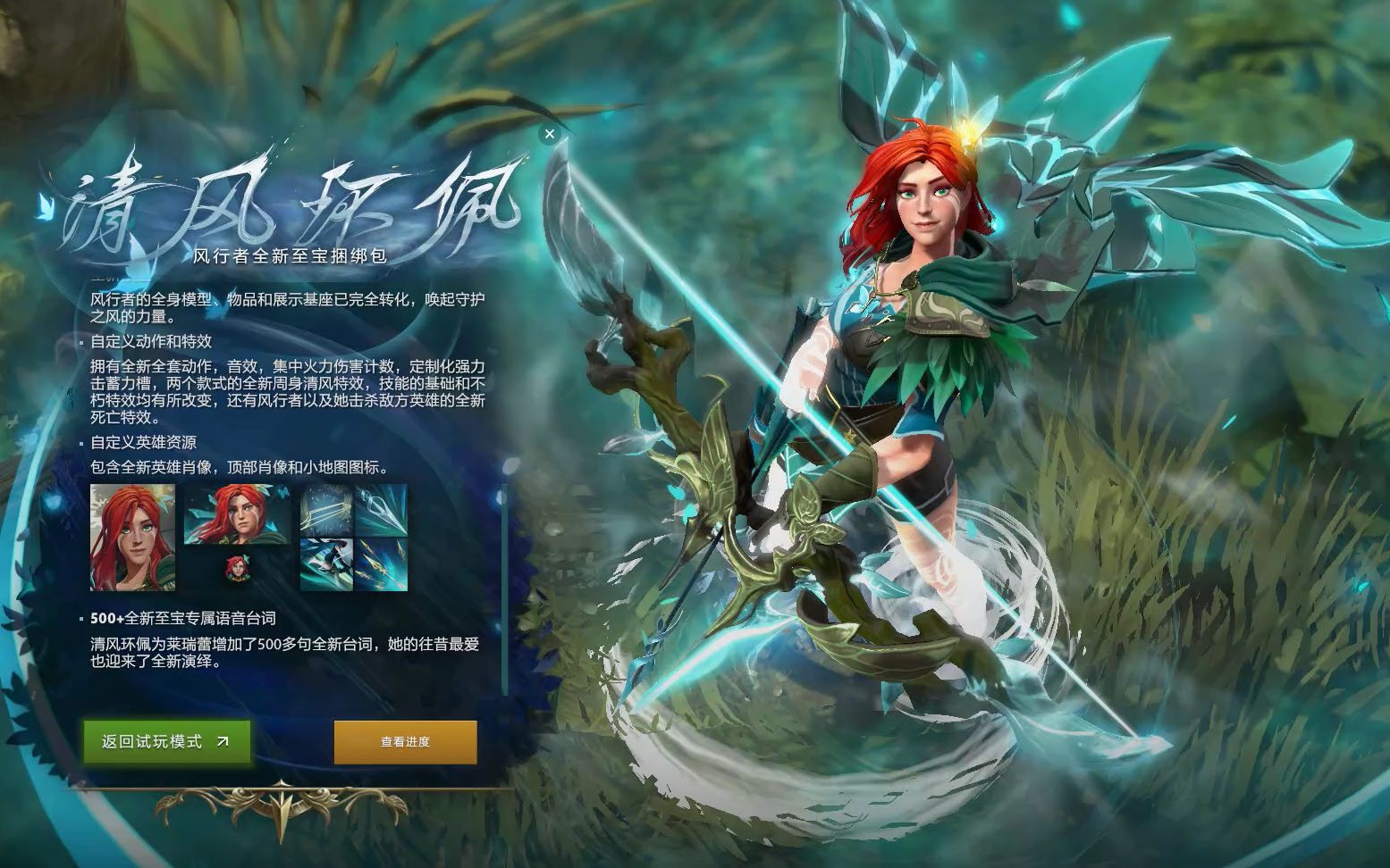 照明与观赛 照明与观赛